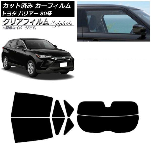 そら エヌアールマジック / V-SHOCK(C/S)(ライブDIO系)