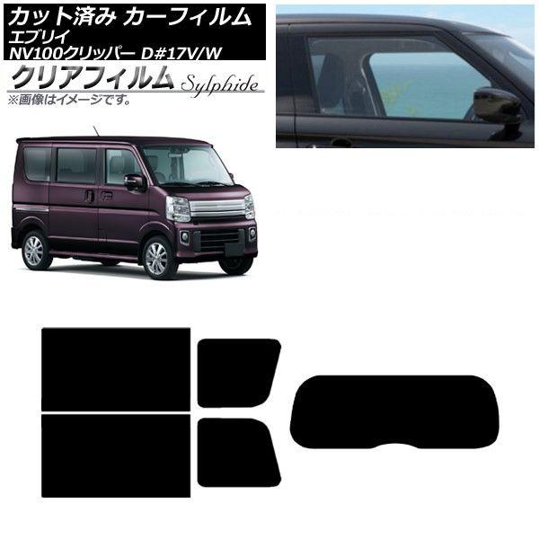 DA17 エブリー エブリィ 日産 NV100クリッパー DR17 純正 ヘッドライト