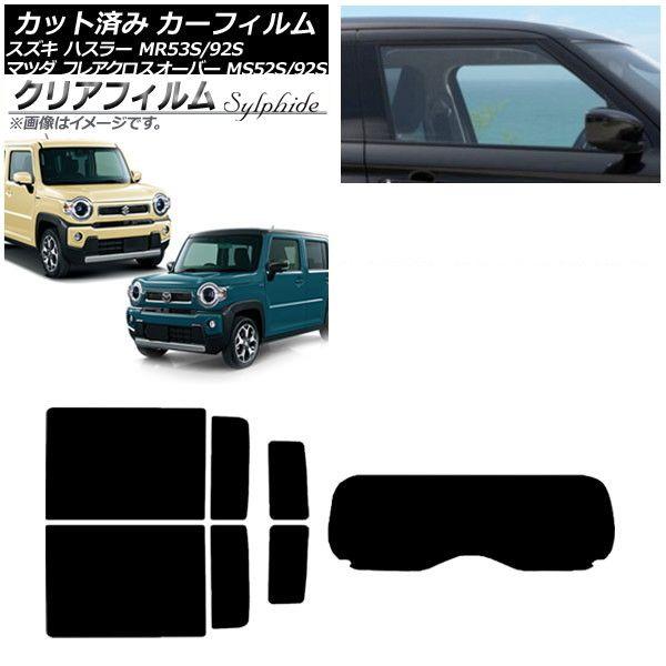 カーフィルム フレアクロスオーバー ハスラー MS52S/MS92S MR52S/MR92S リアセット(1枚型) クリアフィルム FGR500 AP-WFFG0012-RDR1