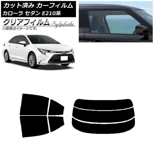 カーフィルム トヨタ カローラ E210系 セダン 2018年06月〜 リアセット(分割) クリアフィルム FGR3500 AP-WFFG0020-RDR3