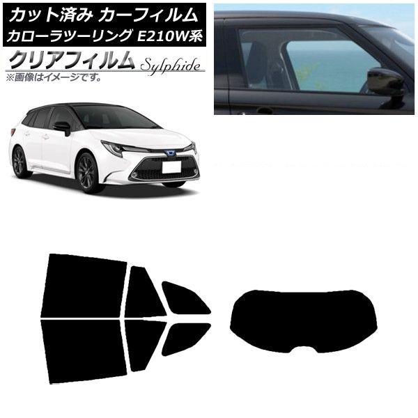 カーフィルム トヨタ カローラツーリング E210W系 2019年09月〜 リアセット(1枚型) クリアフィルム FGR900UV AP-WFFG0022-RDR1
