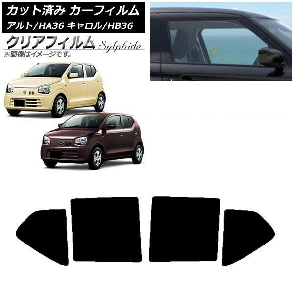 カーフィルム キャロル アルト HB36S HA36S/HA36V リアドアセット クリアフィルム FGR500 AP-WFFG0038-RD