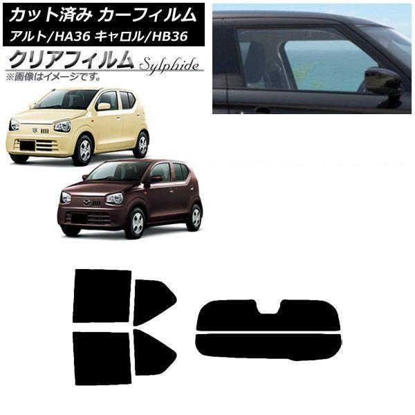 カーフィルム キャロル アルト HB36S HA36S/HA36V リアセット(分割) クリアフィルム FGR3500 AP-WFFG0038-RDR2 16,250円