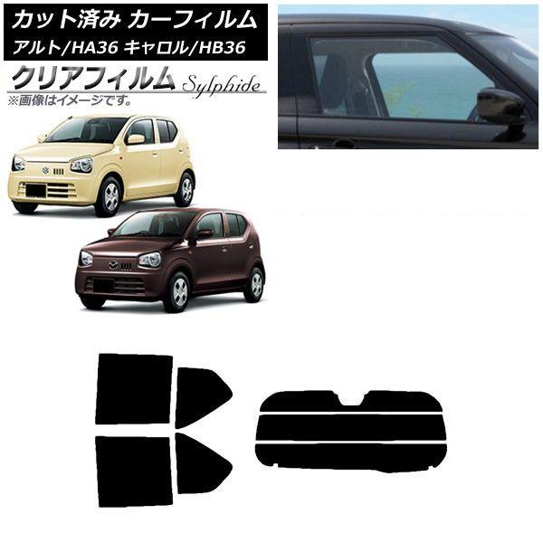 カーフィルム キャロル アルト HB36S HA36S/HA36V リアセット(分割) クリアフィルム FGR900UV AP-WFFG0038-RDR3