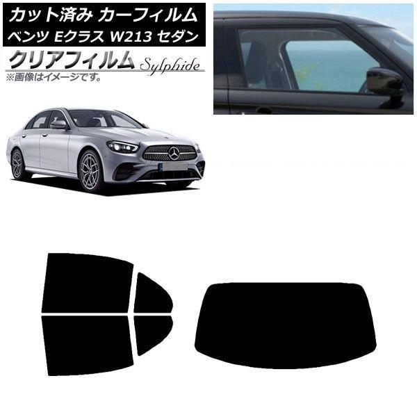 カーフィルム施工いたします トヨタ ランドクルーザー250 ZXのカーフィルム – 広島のカー