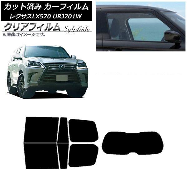 Jページ 93-97 TOYOTA LAND CRUISER FZJ80 FRONT DRIVER LEFT DOOR LOCK KEY