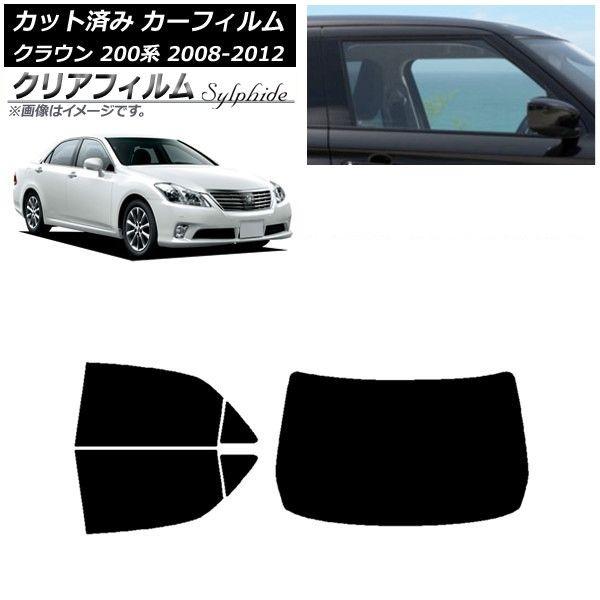 カーフィルム トヨタ クラウン 200系 2008年02月〜2012年12月 リアセット(1枚型) クリアフィルム FGR500 AP-WFFG0080-RDR1