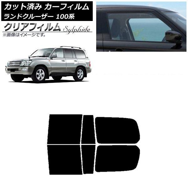 カーフィルム トヨタ ランドクルーザー 100系 1998年〜2007年 リアドアセット クリアフィルム FGR3500 AP-WFFG0092-RD