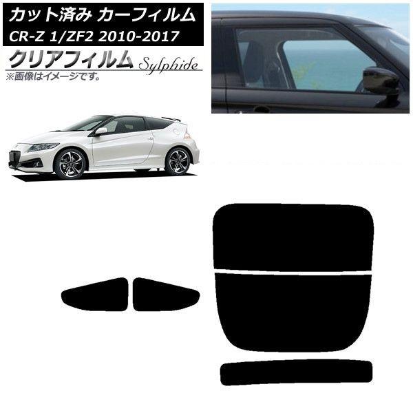 Wunderkind ブレーキ/クラッチレバー デザイン 2Stripes Wunderkind バイク