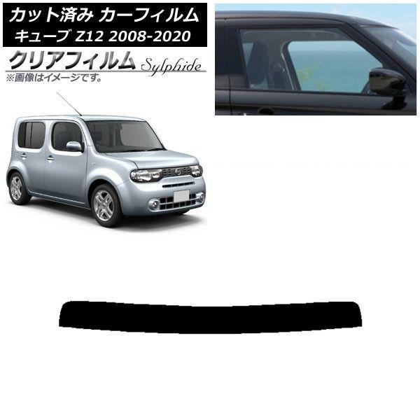 z12 キューブ Aピラー　トリム ニッサン Z12 キューブ インサイド ドア ハンドル 4ピース 「オール