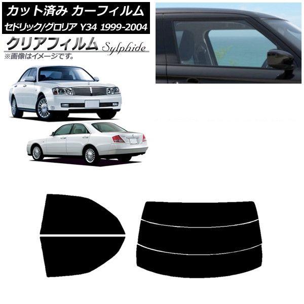 【専用】 ラッピングシート 150cm×15m 艶ありチェック柄チェッカーフラッグ5cm角