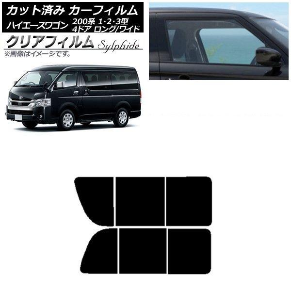 ハイエース 標準 ナロー TRH200 KDH200 エアロセット 前期 中期 H16/8〜H22/7 FRP 未塗装 HIACE トヨタ TOYOTA エアロ 1型 2型 ハイエースの見分け方実は簡単！ 4つのボディタイプからトヨタ