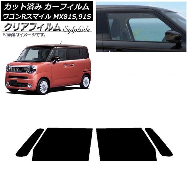 カーフィルム スズキ ワゴンRスマイル MX81S,MX91S 2021年09月〜 フロントドアセット クリアフィルム FGR900UV AP-WFFG0156-FD