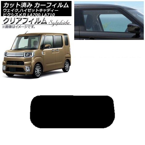 ＊＊＊様 トヨタ ランドクルーザー300系 リア読書灯カバー LEDランプ