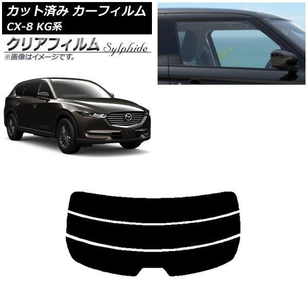 135フィルムセット ゲリラ 450 カスタム パーツ