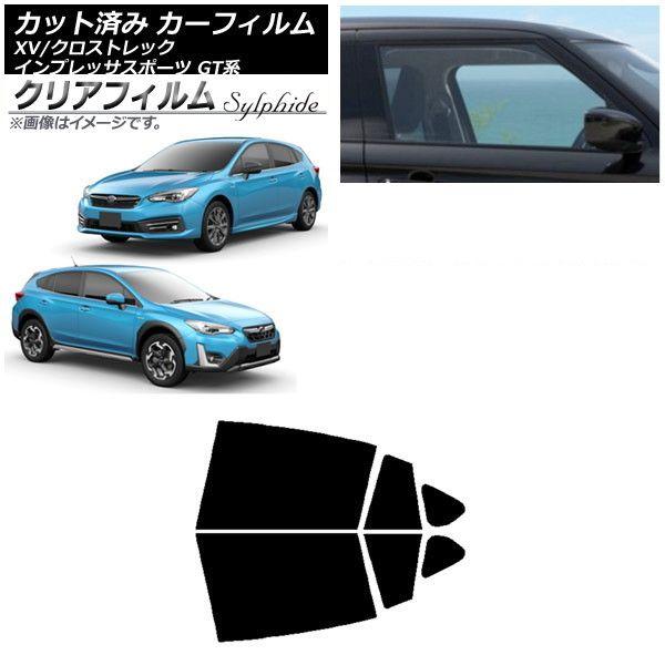 カーフィルム XV/クロストレック インプレッサ スポーツ GT系 ハッチバック リアドアセット クリアフィルム FGR900UV AP-WFFG0198-RD