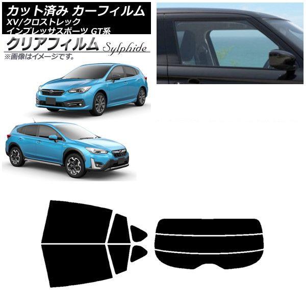 カーフィルム XV/クロストレック インプレッサ SPORT GT系 ハッチバック リアセット(分割) クリアフィルム FGR900UV AP-WFFG0198-RDR3