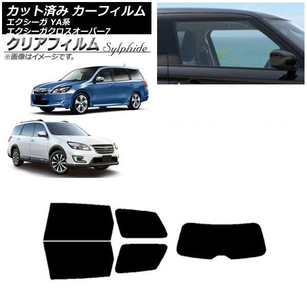 カーフィルム スバル エクシーガ/エクシーガクロスオーバー7 YA系 リアセット(1枚型) クリアフィルム FGR900UV AP-WFFG0199-RDR1