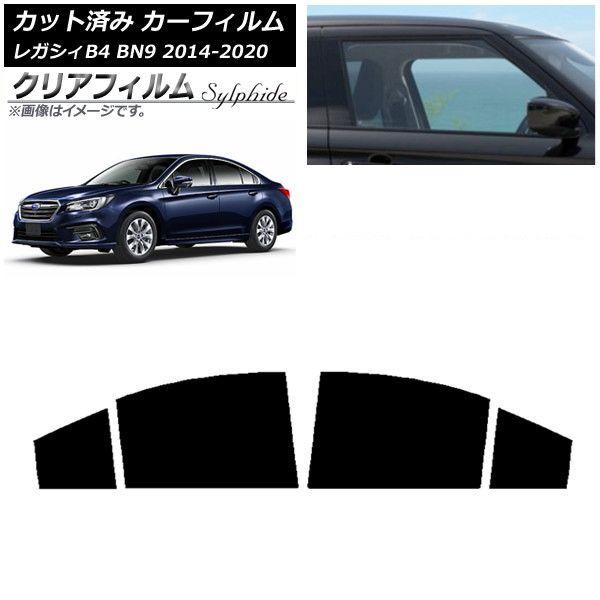 カーフィルム スバル レガシィ B4 BN9 セダン 2014年10月〜2020年07月 リアドアセット クリアフィルム FGR900UV AP-WFFG0203-RD