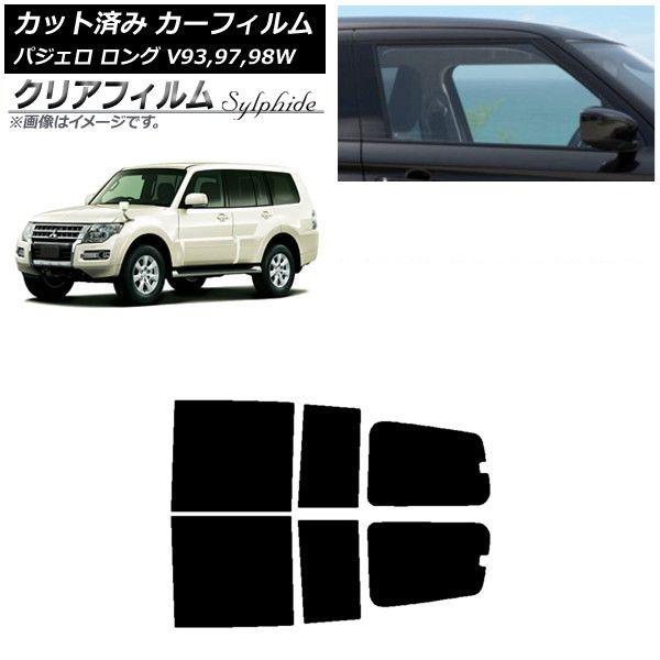 カーフィルム 三菱 パジェロ V93,97,98W ロング 5ドア リアドアセット クリアフィルム FGR500 AP-WFFG0217-RD 12,366円