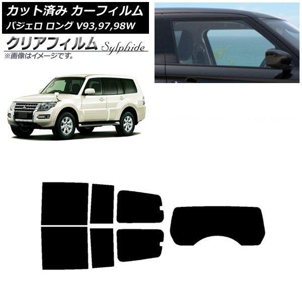 カーフィルム 三菱 パジェロ V93,97,98W ロング 5ドア リアセット(1枚型) クリアフィルム FGR500 AP-WFFG0217-RDR1