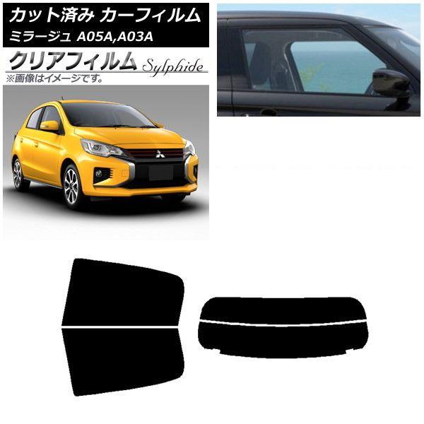 カーフィルム 三菱 ミラージュ A05A,A03A 2012年08月〜 リア