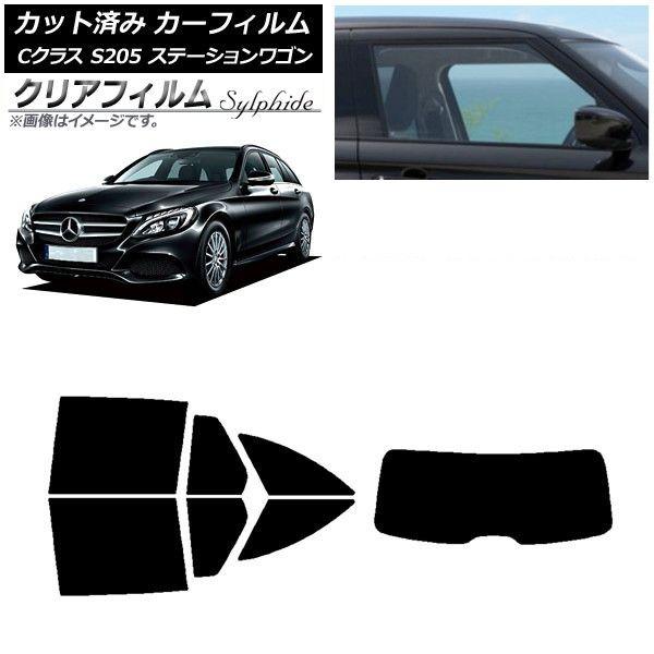 カーフィルム メルセデス・ベンツ Cクラス S205 ステーションワゴン リアセット(1枚型) クリアフィルム FGR900UV AP-WFFG0242-RDR1