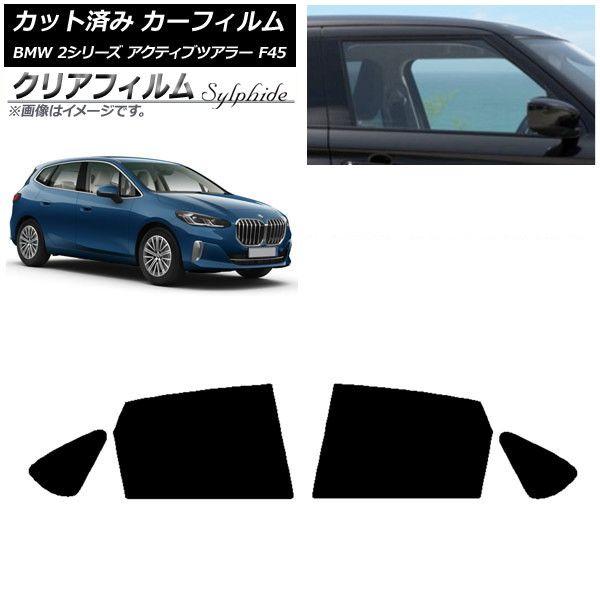 純正交換用 左右セット 取付簡単 在庫有 BMW F45 F46 フロントグリル 艶有黒+Mの3色カラー ABS 2014-2018 ◇ ＢＭＷ Ｆ４５ ＬＥＤヘッドライト左 7708 ◇