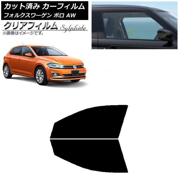 ホログラフィック フロントドアガラス カーフィルム  運転席 助手席 左右セット 透過率90% ・88% 選択可能 全車種対応 UVカット フロントドアガラス カーフィルム 運転席 助手席 左右セット 全車種対応 断熱 シルフィード UVカット 透明フィルム 車検対応 透過率89% フロントドアガラス  カーフィルム 運転席 助手席 左右セット 全車種対応 断熱 シルフィード UVカット 透明フィルム 車検対応 透過率89 ...