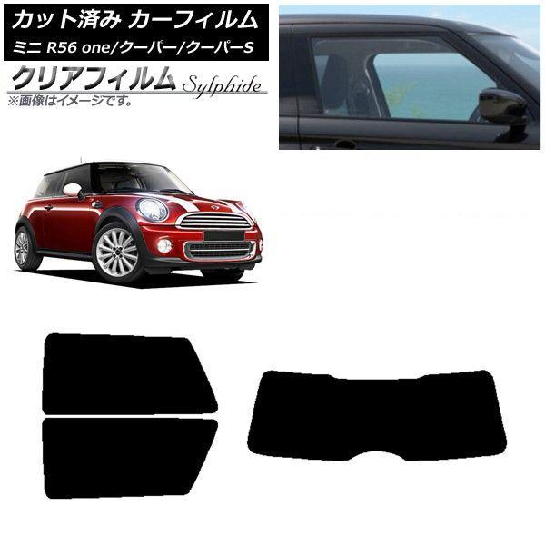 カーフィルム ミニ(BMW) MINI R56 one/クーパー/クーパーS 3ドア リアセット(1枚型) クリアフィルム FGR3500 AP-WFFG0296-RDR1 16,470円