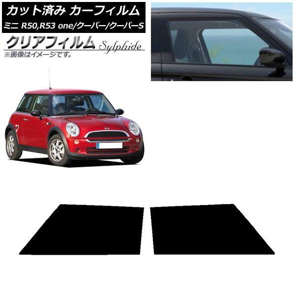 ハンドメイド完成車 80年代 The cycle car with a Cub engine is interesting! - YouTube