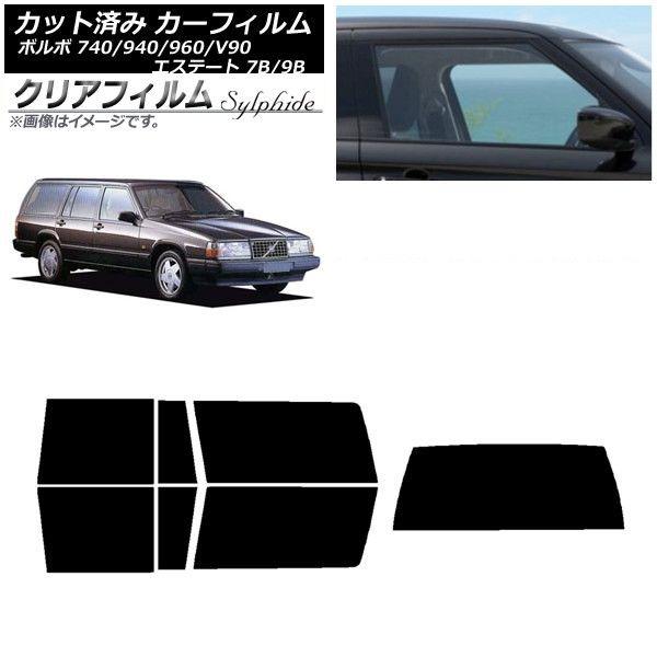 カーフィルム ボルボ 740/940/960/V90 エステート 7B/9B ワゴン 前期 リアセット(1枚型) クリアフィルム FGR3500 AP-WFFG0328-RDR1