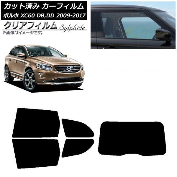 ボルボ XC60　DB4204TXC　純正　運転席　助手席　リアシート　1台分 ☆ボルボ XC60 フロント用フロアマット 運転席 助手席のみ 2枚組 2017