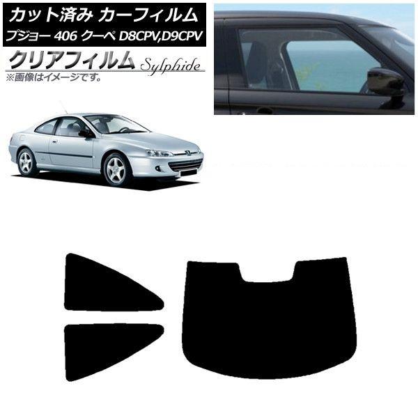 カーフィルム ホンダ WR-V DG5 2024年03月〜 フロントドアセット