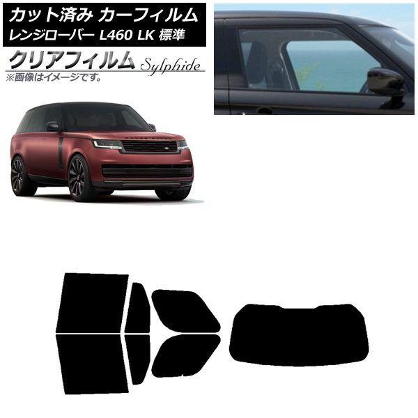 アグラス(AGRAS) フロントアクスルプロテクター コーンタイプ ホワイト