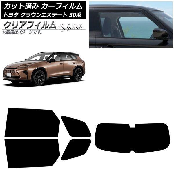 カーフィルム トヨタ クラウンエステート 30系 2025年03月〜 リアセット(1枚型) クリアフィルム FGR900UV AP-WFFG0487-RDR1