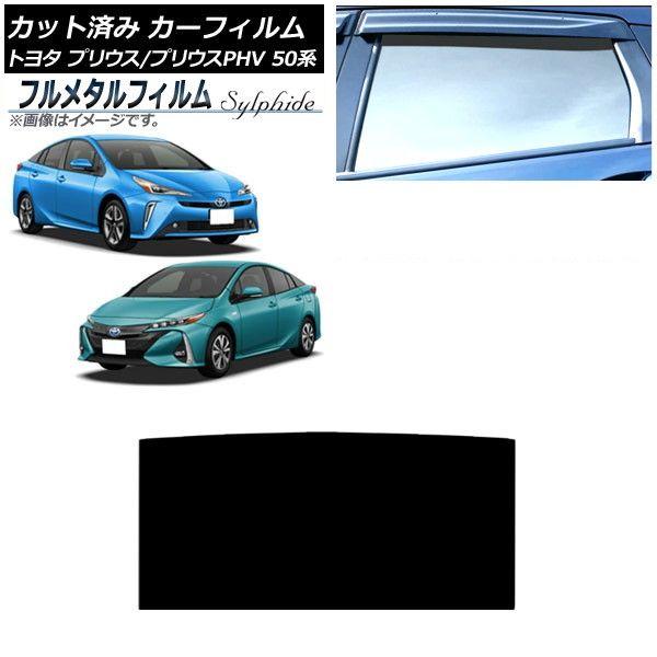 プリウス ZVW50 ZVW51 ZVW55 エアバック エアーバック エアバッグ エアーバッグ 左　カーテン SRS  ミライ JPD10 プリウス ZVW50 ZVW51 ZVW55 プリウス PHV ZVW52