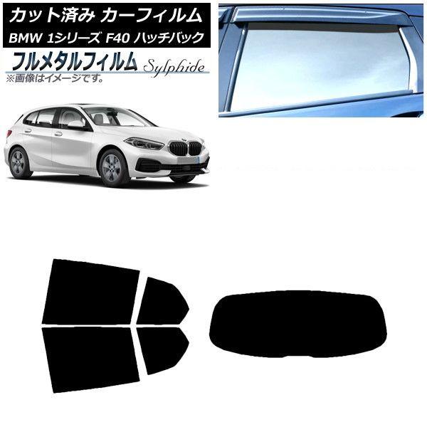 カーフィルム、メルセデスベンツ C43 リヤ全面（15%）遮熱スモークフィルム施工｜カーフィルム名古屋.com カーフィルム メルセデス・ベンツ用 GLC X254 2023年03月～ リアセット(1枚型) NC UV 高断熱 ブラック35 A