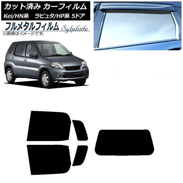 マツダ（MAZDA）バツク リヤーシート/マツダ純正部品/MPV/L53088330C34(L530-88-330C3) マツダ(MAZDA) シート（Ｒ） リヤー⁄MPV⁄シート⁄マツダ純正部品