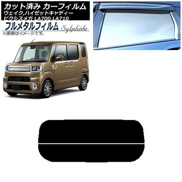 ESPELIR]RC1 オデッセイ(2WD/アブソルート)用スーパーダウンサス