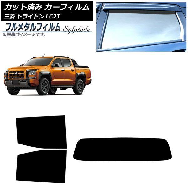専用です。 電動補助ウォーターポンプ BMW X1 E84 18i AP-AFPH-AC0954