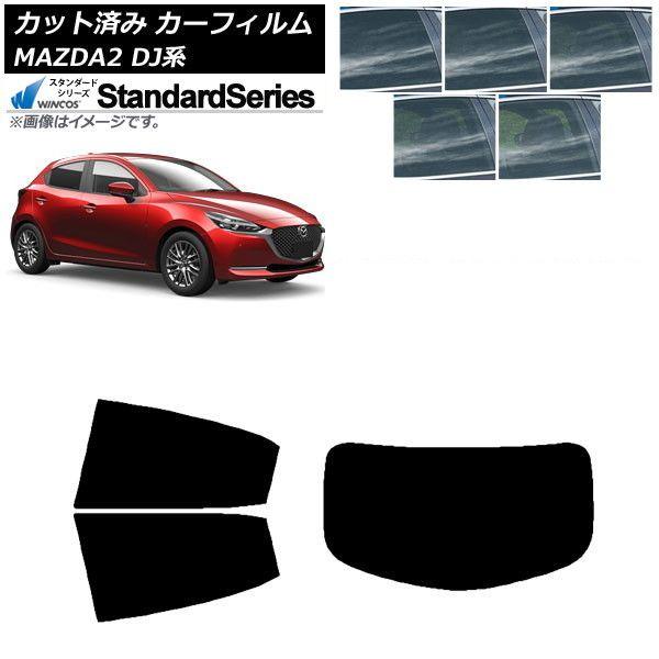 カーフィルム マツダ MAZDA2 DJ系 2019年09月〜 リアセット(1枚型) WINCOS スタンダード 選べる5フィルムカラー AP-WFGY0026-RDR1