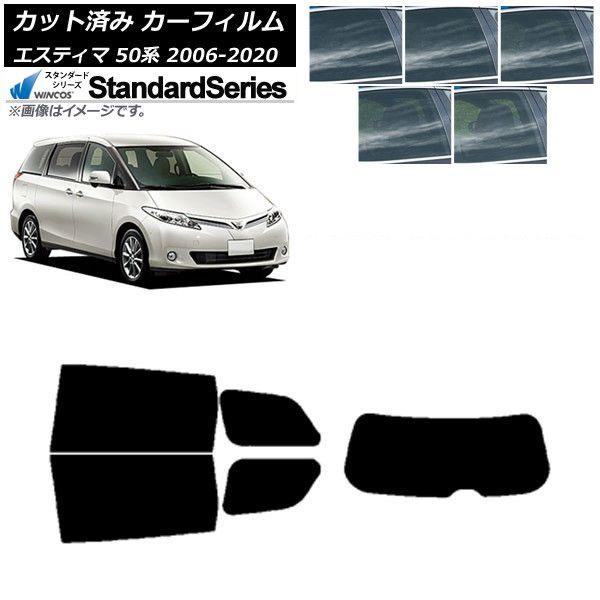 カーフィルム トヨタ エスティマ 50系 2006年01月〜2020年03月 リアセット(1枚型) WINCOS スタンダード 選べる5フィルムカラー AP-WFGY0086-RDR1