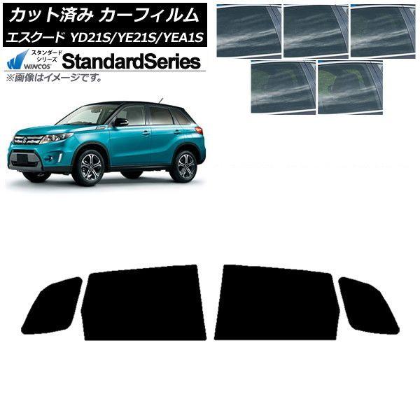 カーフィルム スズキ エスクード YD21S/YE21S/YEA1S リアドアセット WINCOS スタンダード 選べる5フィルムカラー AP-WFGY0147-RD 7,315円