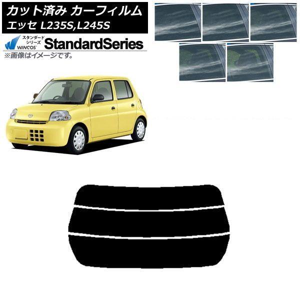 カーフィルム ダイハツ エッセ L235S,L245S 2005年12月〜2011年09月 リアガラス(分割) WINCOS スタンダード 選べる5フィルムカラー AP-WFGY0166-R3