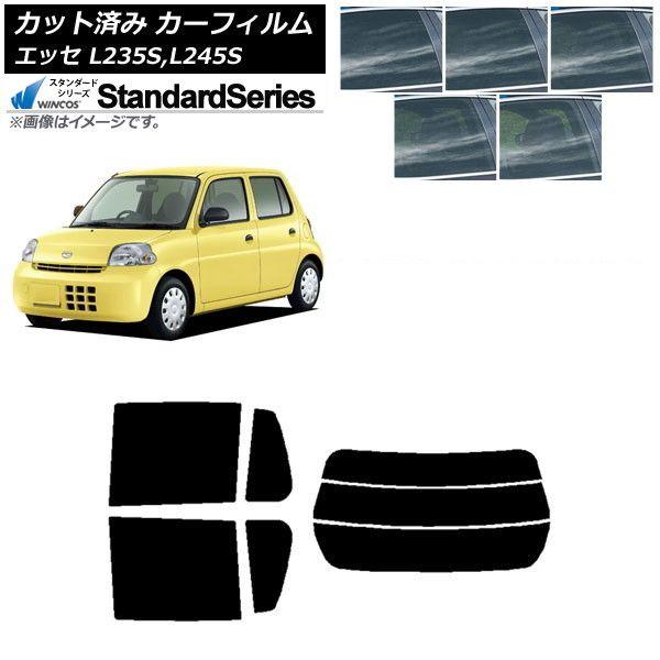 カーフィルム ダイハツ エッセ L235S,L245S 2005年12月〜2011年09月 リアセット(分割) WINCOS スタンダード 選べる5フィルムカラー AP-WFGY0166-RDR3
