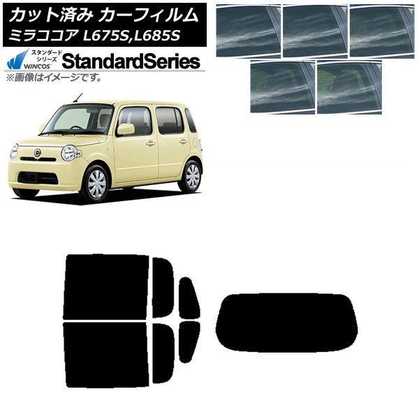 カーフィルム ダイハツ ミラココア L675S,L685S リアセット(1枚型) WINCOS スタンダード 選べる5フィルムカラー AP-WFGY0170-RDR1