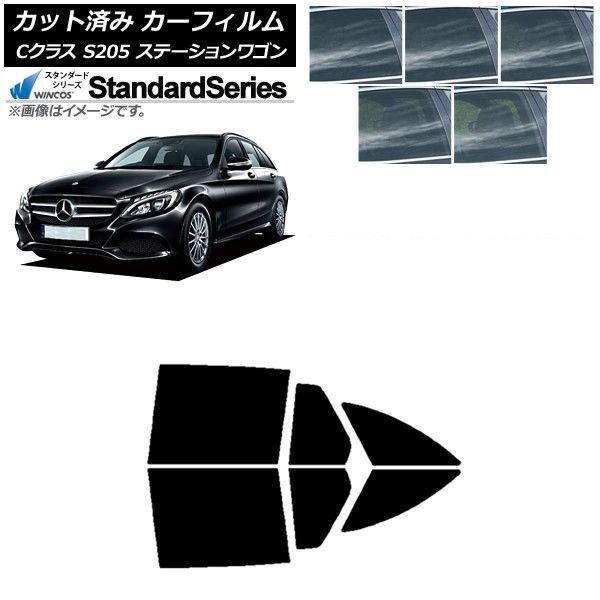 カーフィルム メルセデス・ベンツ Cクラス S205 ステーションワゴン リアドアセット WINCOS スタンダード 選べる5フィルムカラー AP-WFGY0242-RD 14,740円