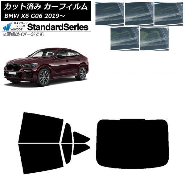 カーフィルム BMW X6 G06 2019年〜 リアセット(1枚型) WINCOS スタンダード 選べる5フィルムカラー AP-WFGY0265-RDR1 16,739円