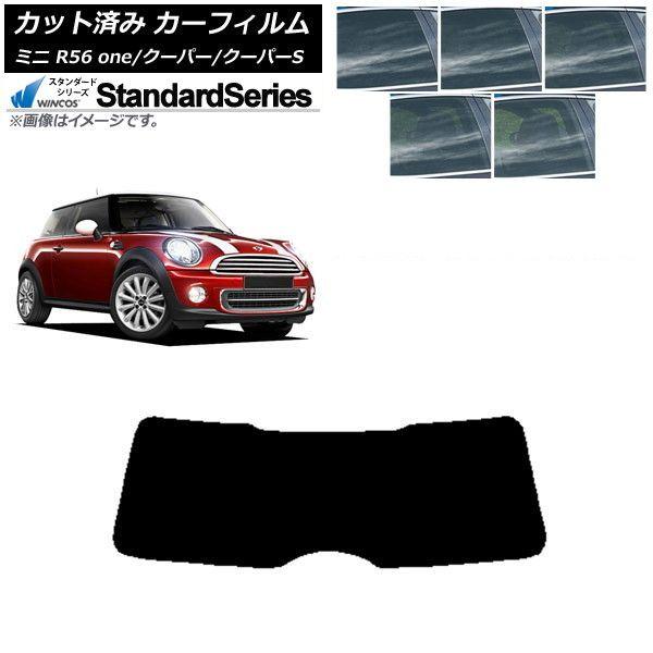 カーフィルム ミニ(BMW) MINI R56 one/クーパー/クーパーS 3ドア リアガラス(1枚型) WINCOS スタンダード 選べる5フィルムカラー AP-WFGY0296-R1 5,894円